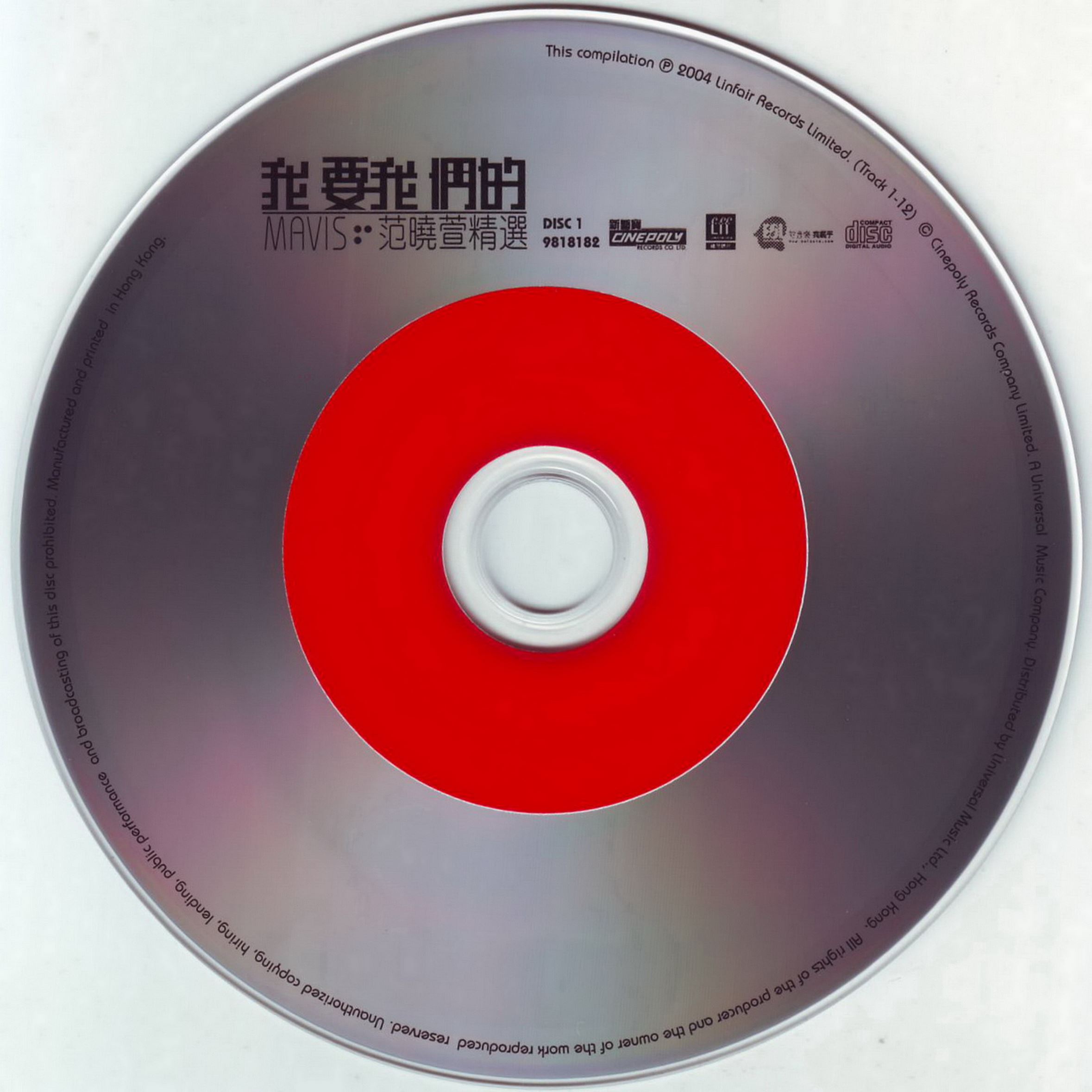 disc1.jpg