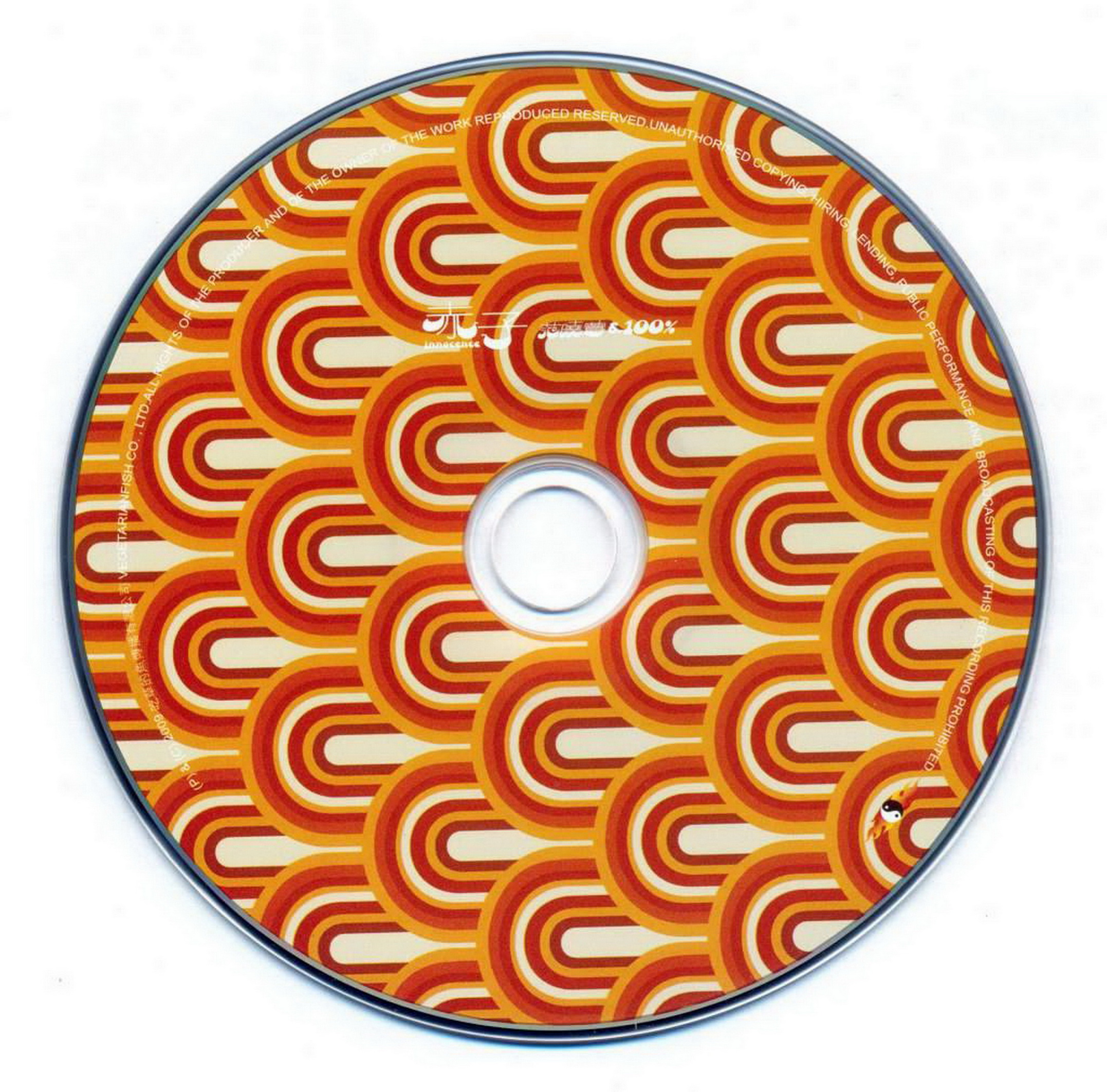 disc.jpg