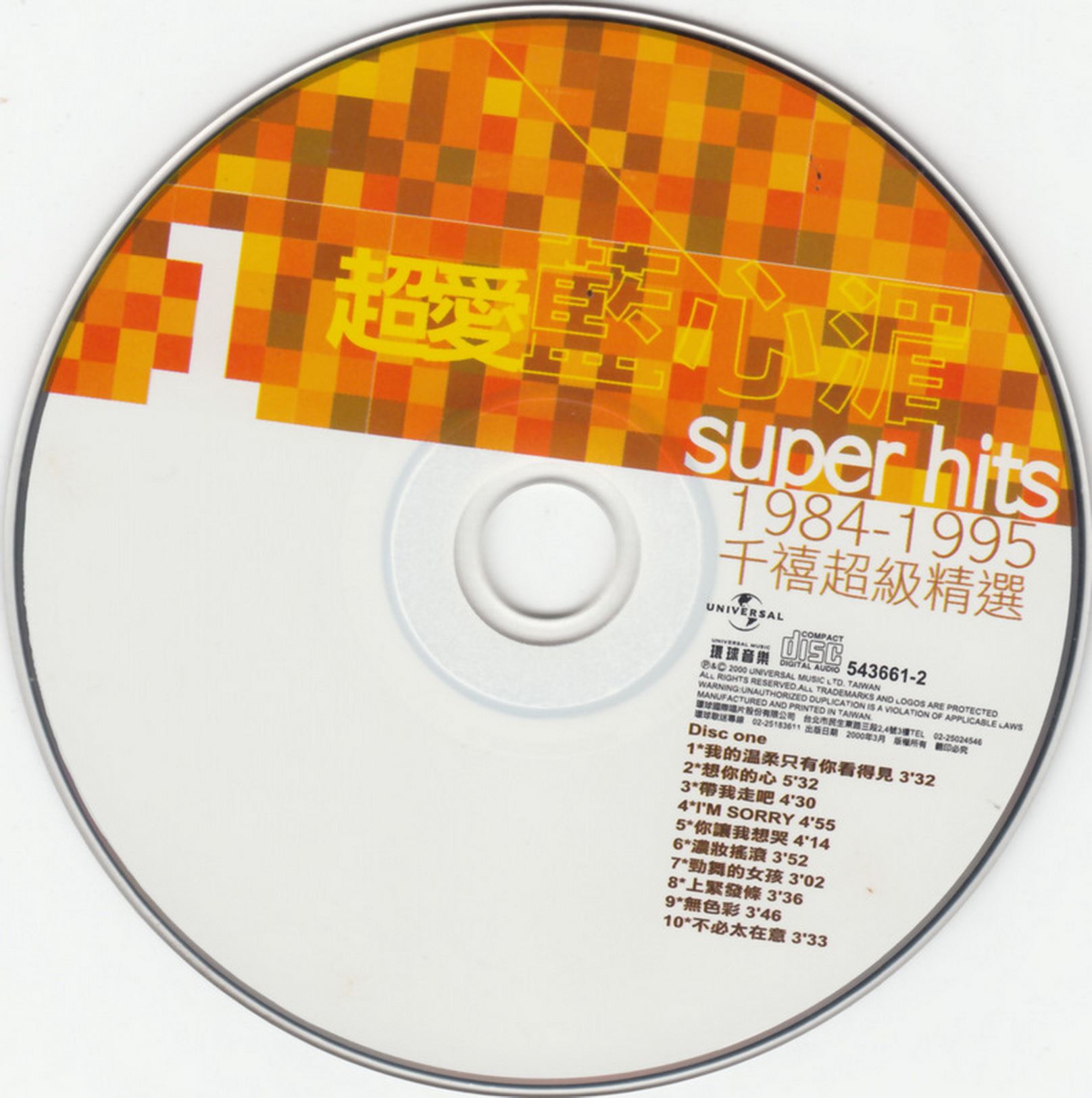 disc1.jpg