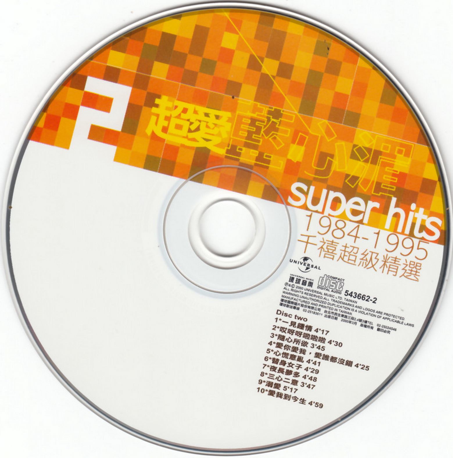 disc2.jpg