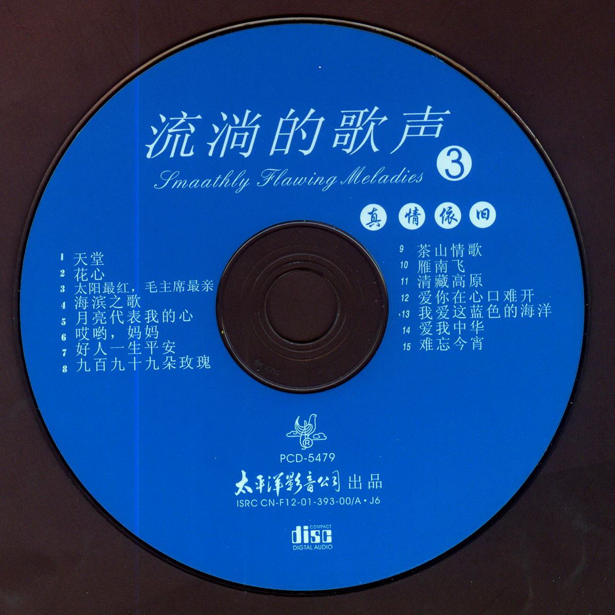 disc1.jpg