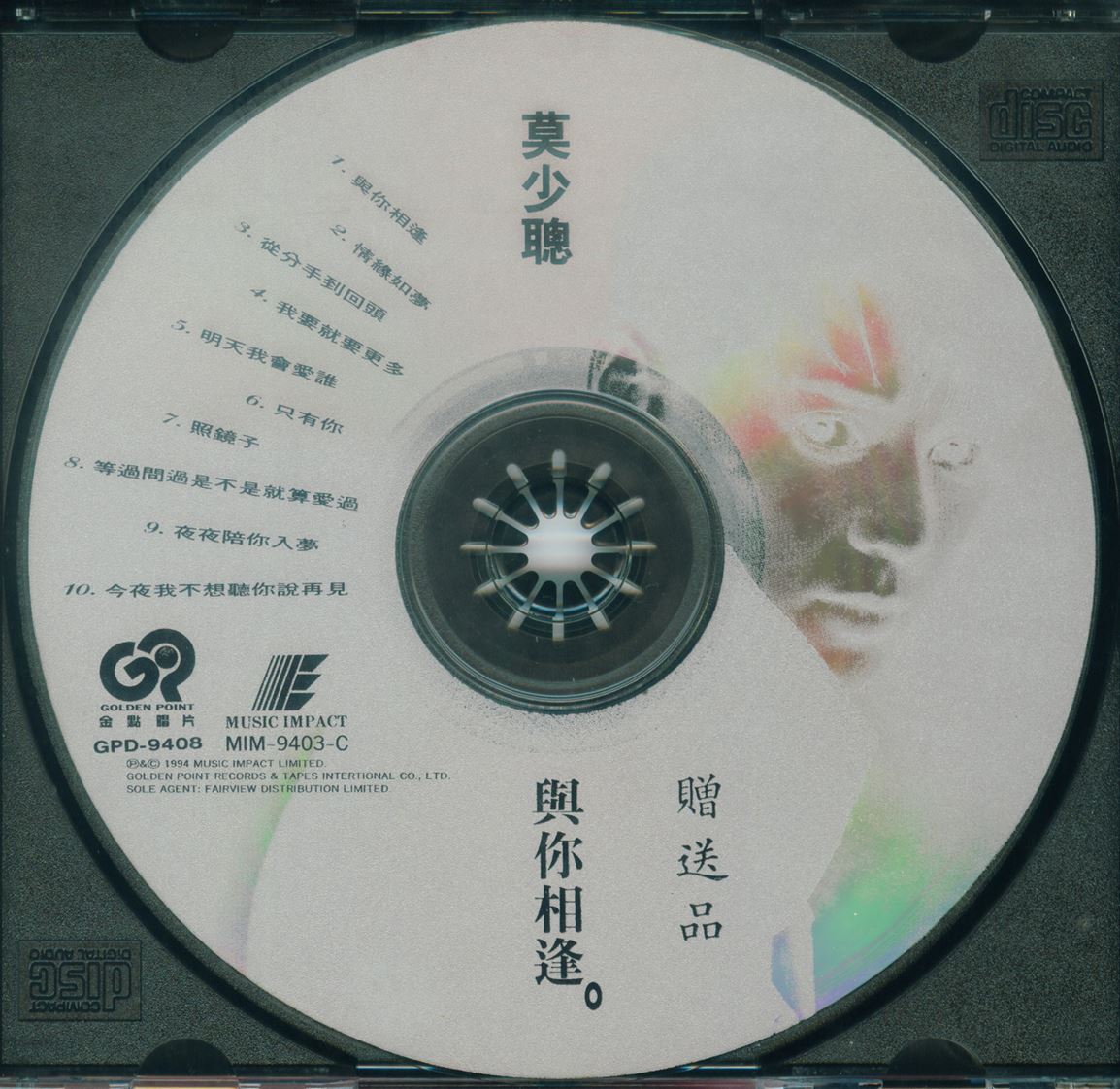 disc.jpg