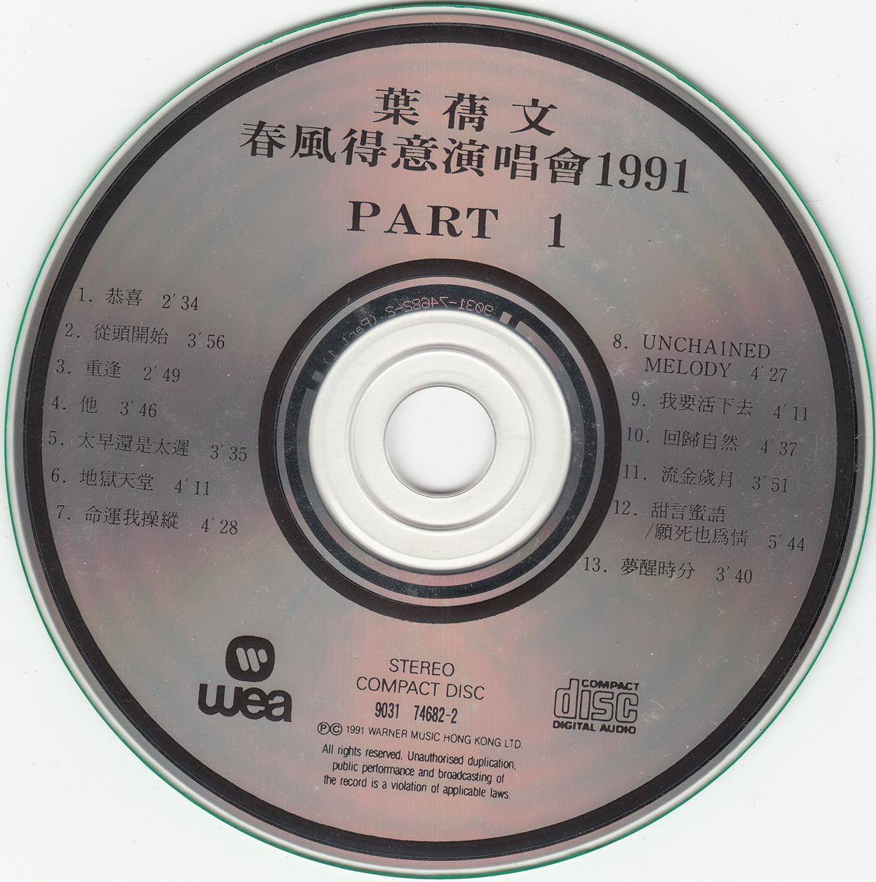 disc1.jpg