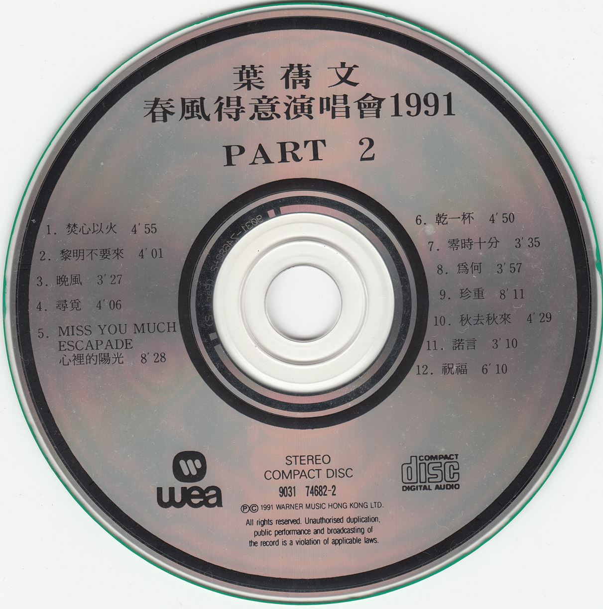 disc2.jpg