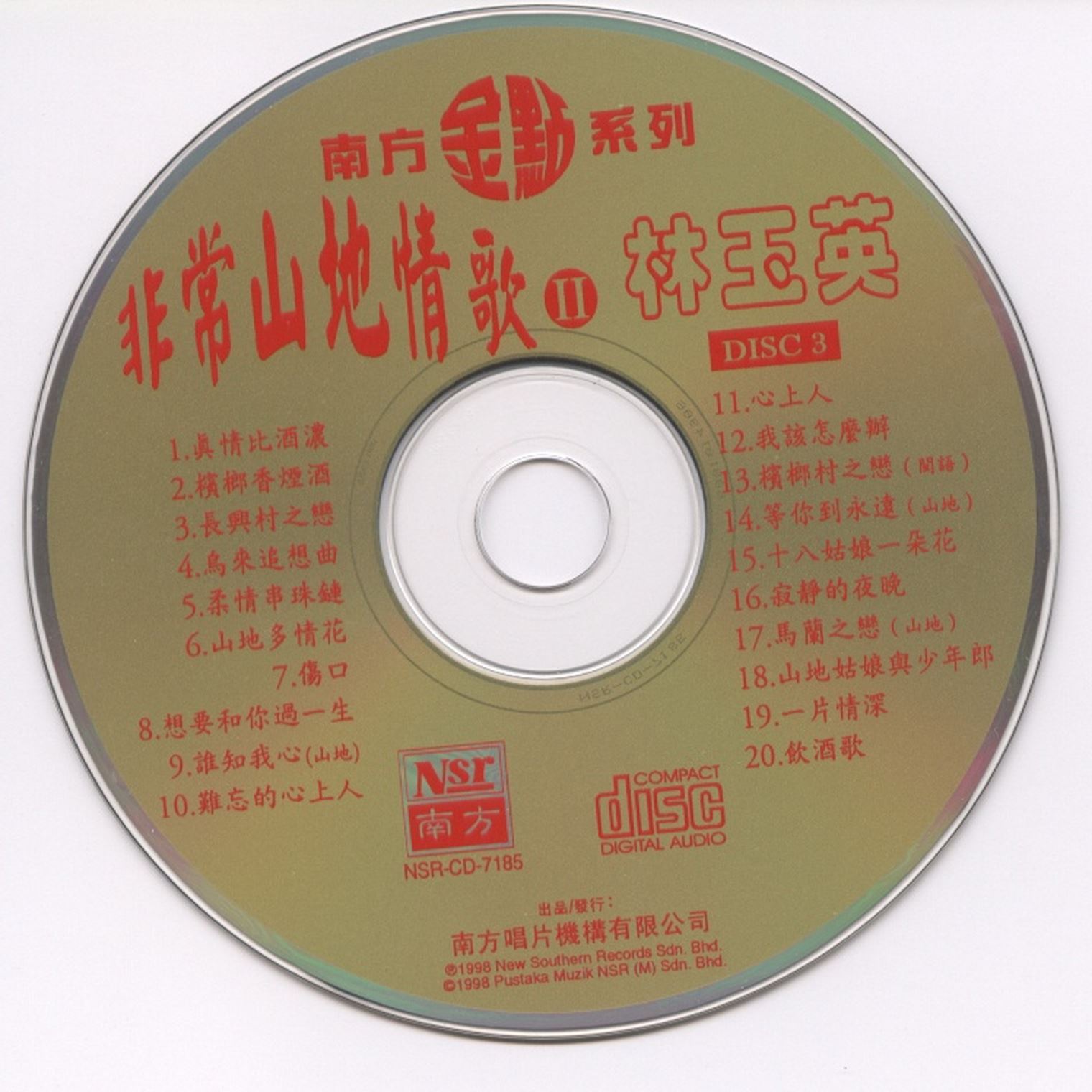 disc1.jpg