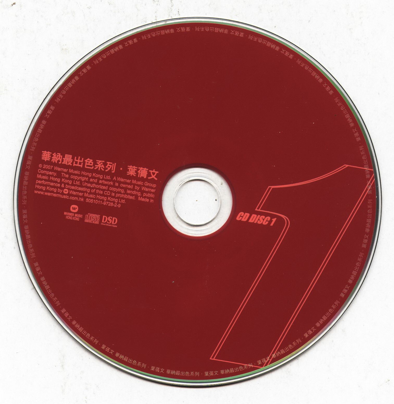 disc1.jpg