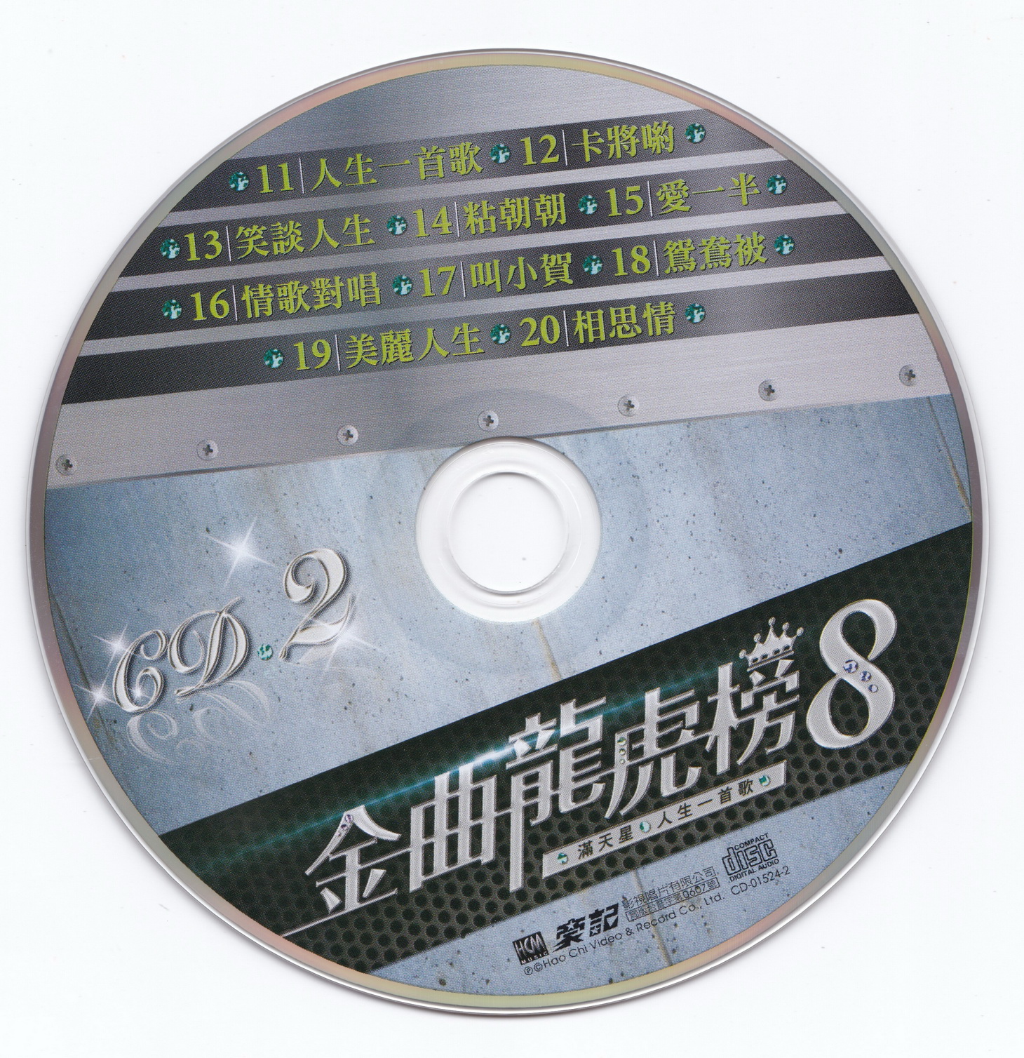 disc2.jpg