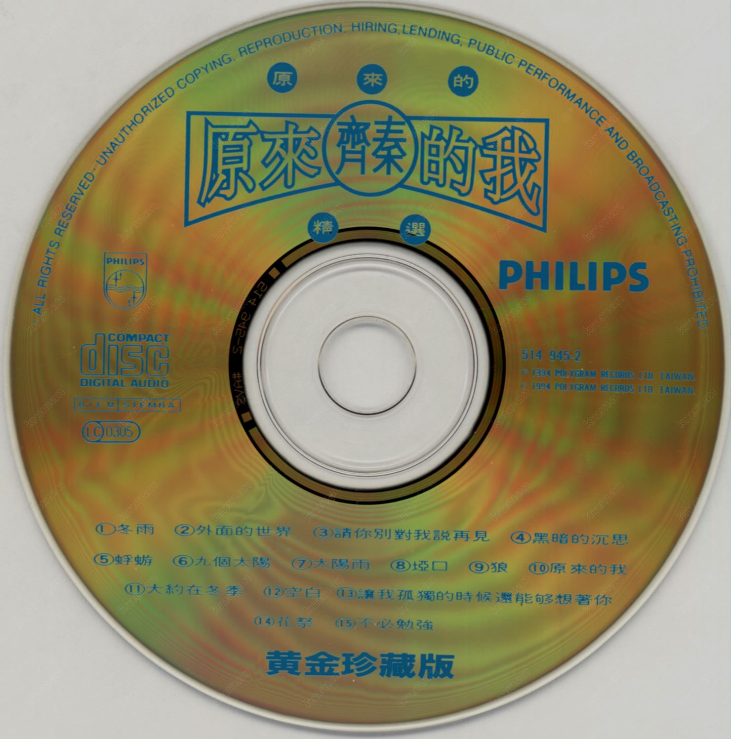 disc.jpg