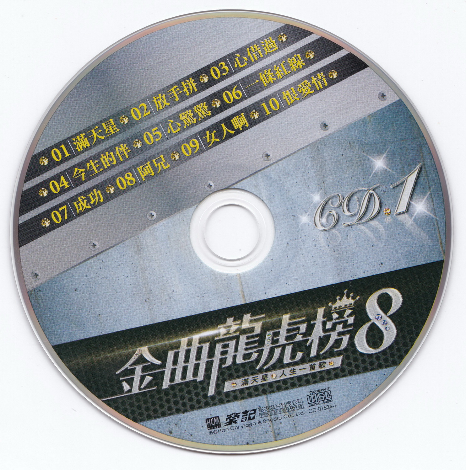 disc1.jpg