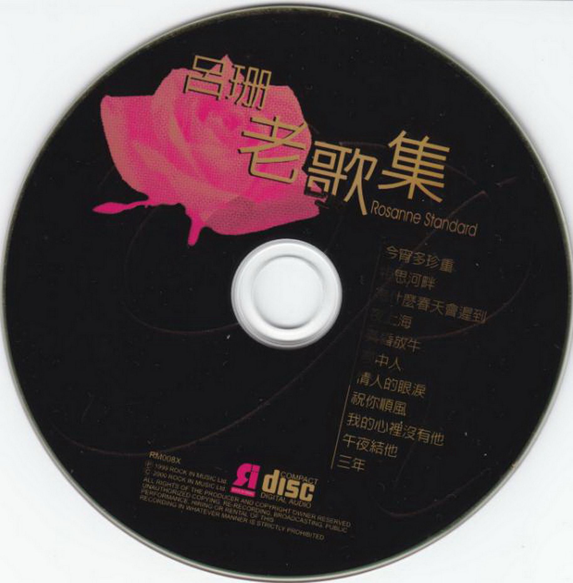 disc.jpg