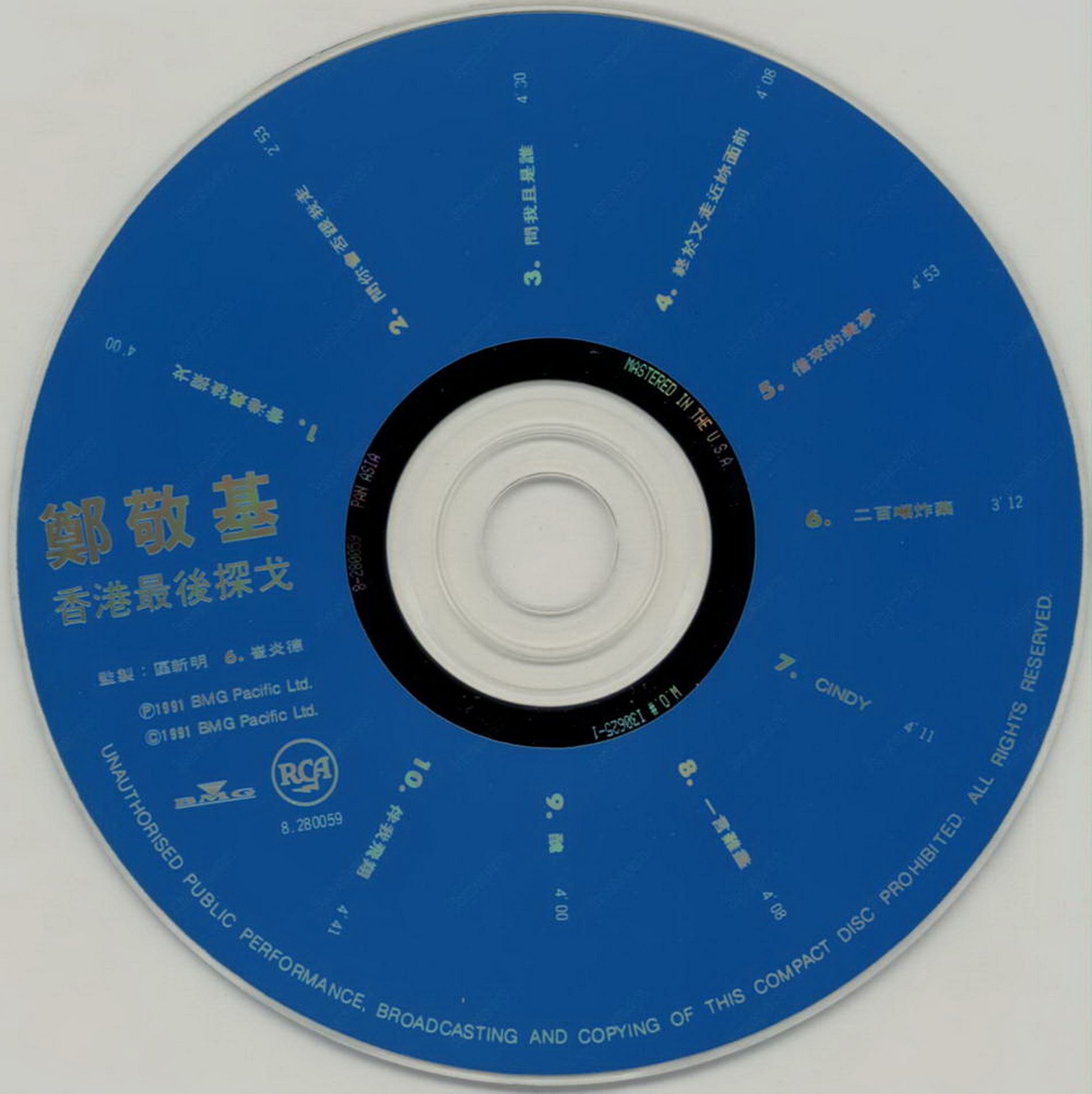 disc.jpg