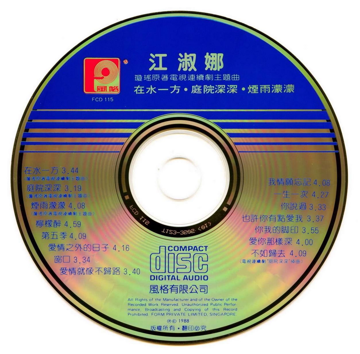 disc.jpg