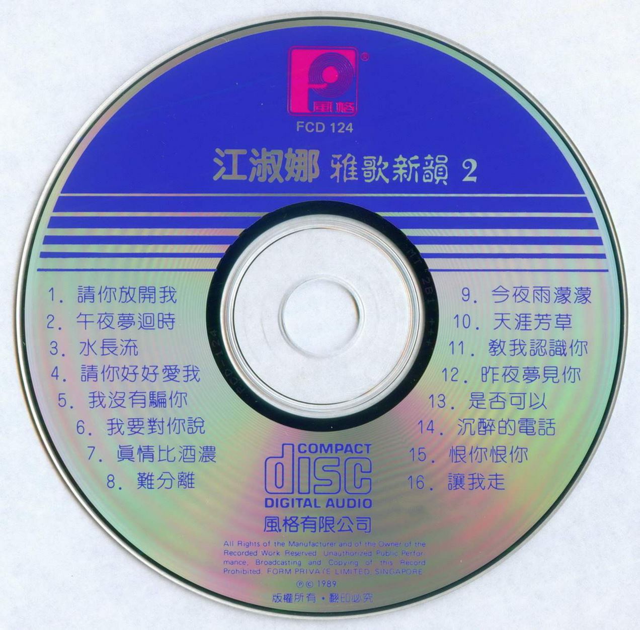 disc.jpg