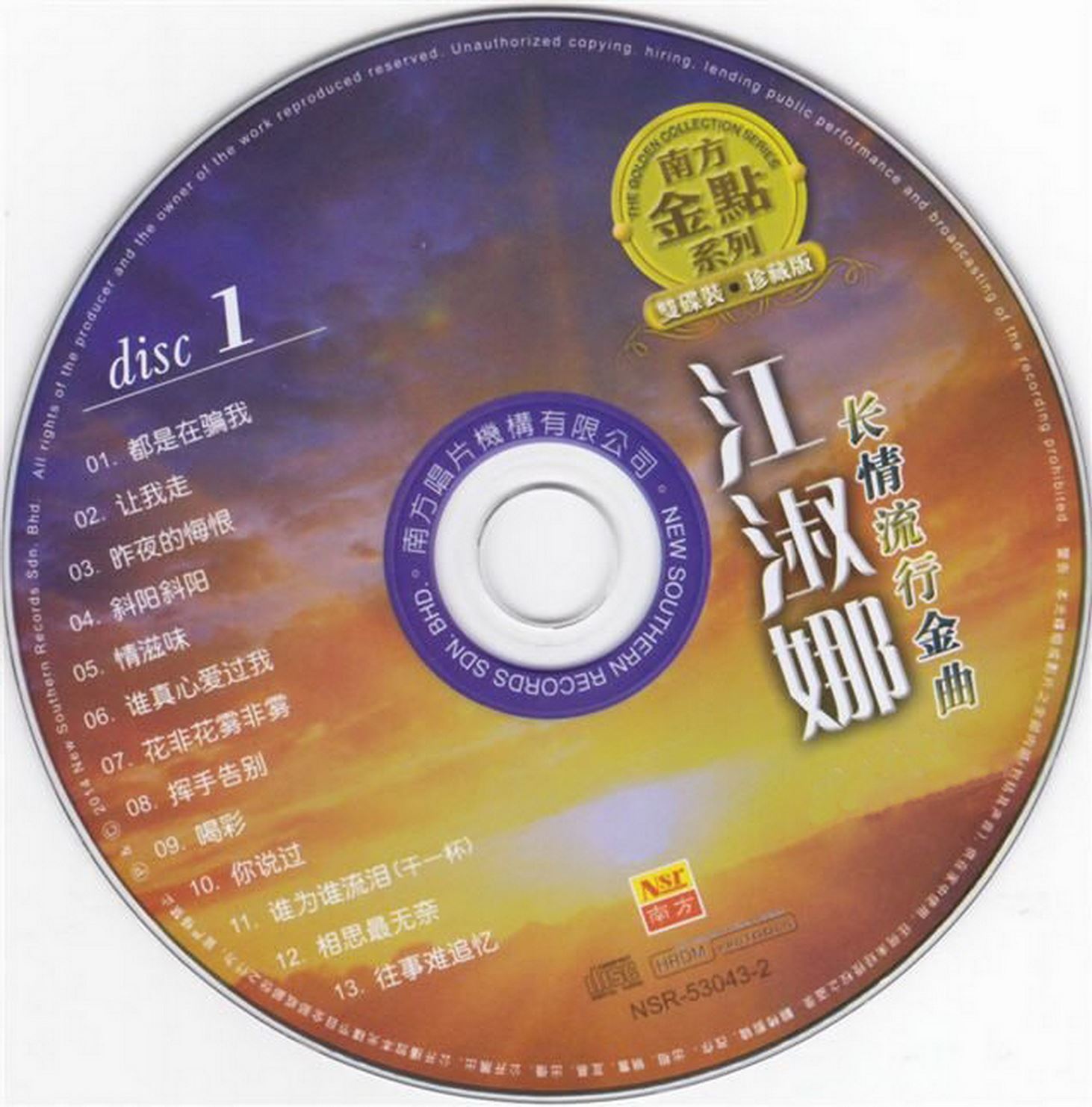 disc1.jpg