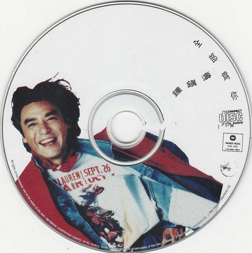 disc.jpg