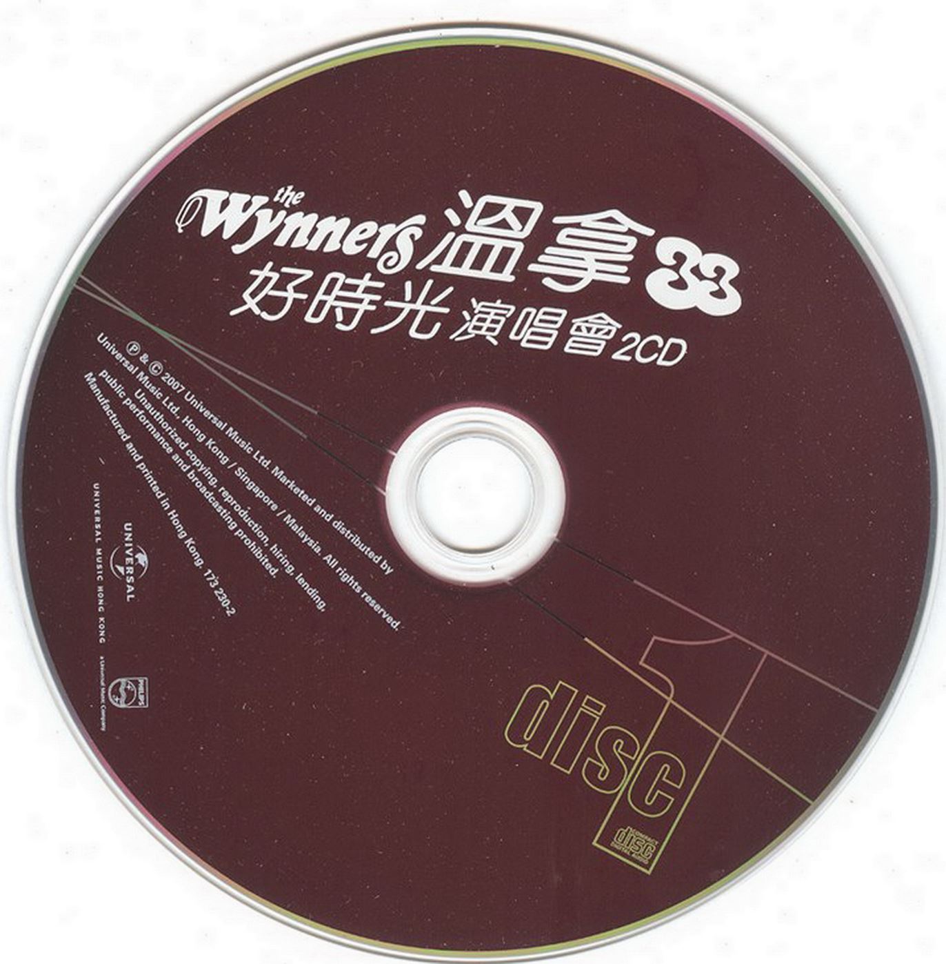 disc1.jpg