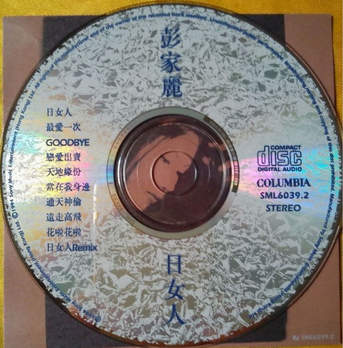 disc.jpg