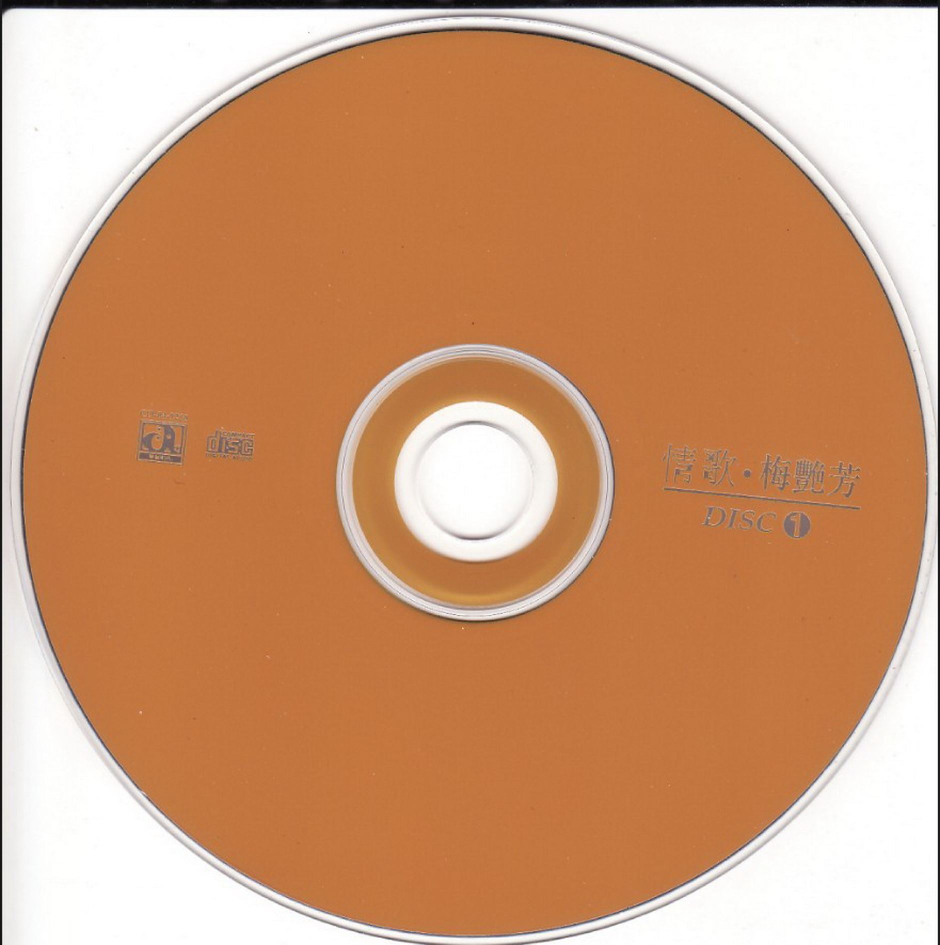 disc1.jpg