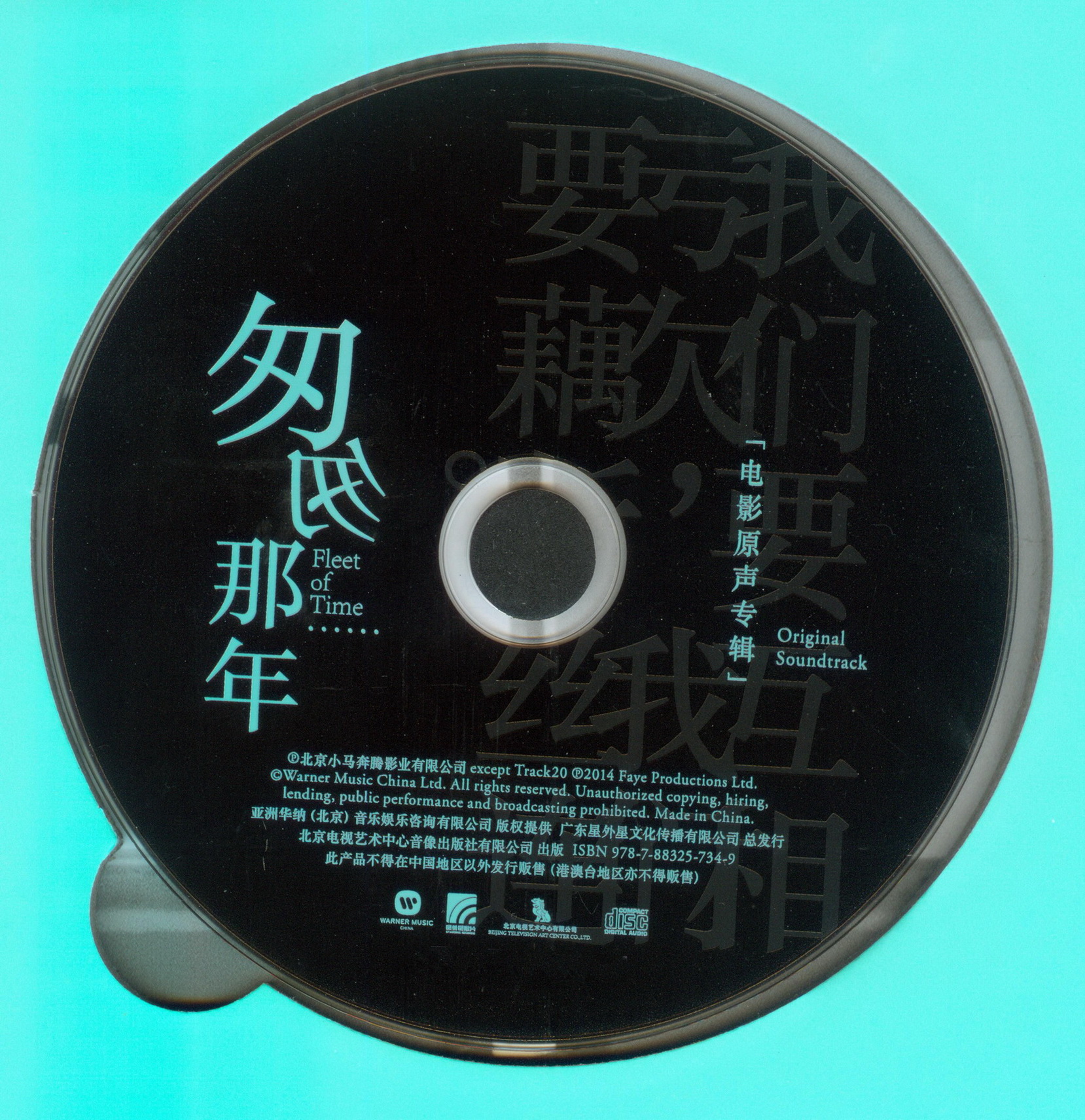 disc.jpg