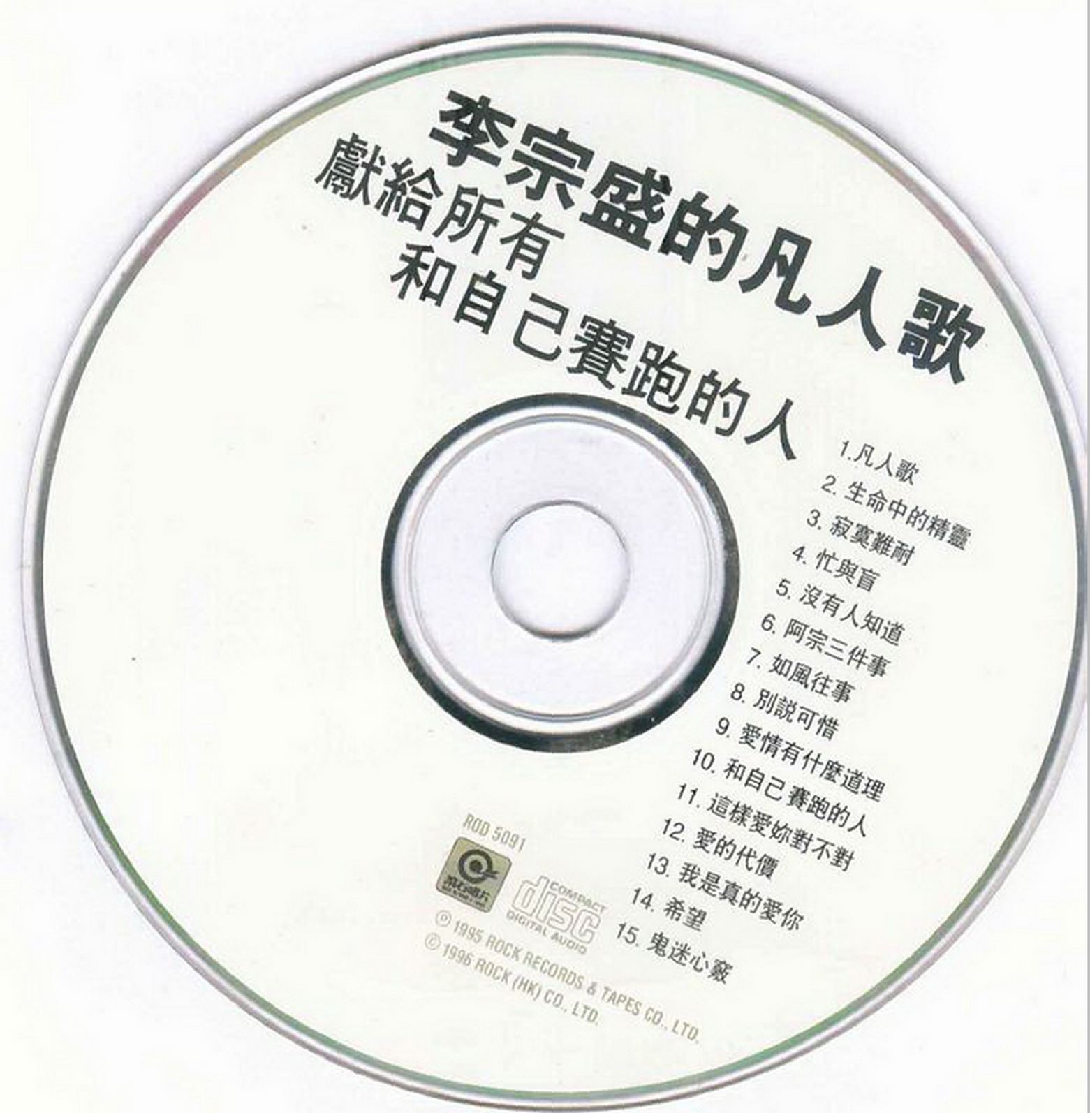 disc1.jpg