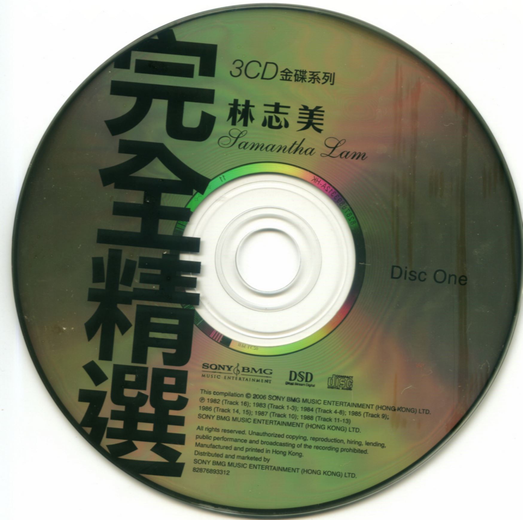 disc1.jpg