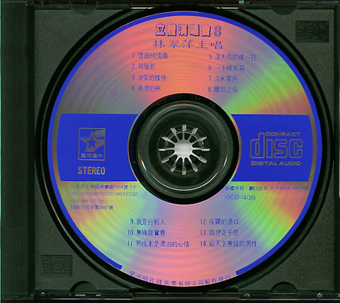 disc.jpg