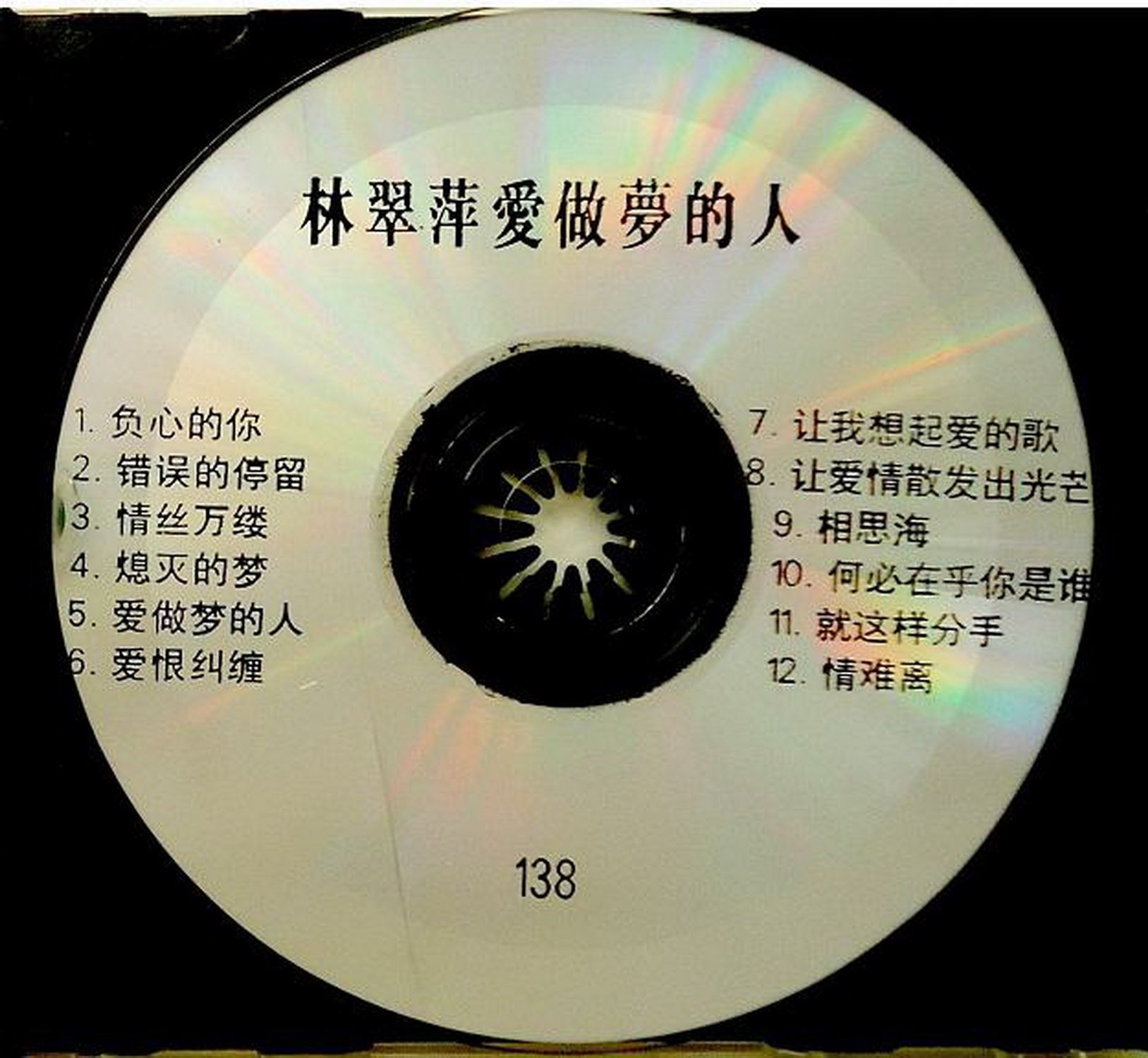 disc.jpg