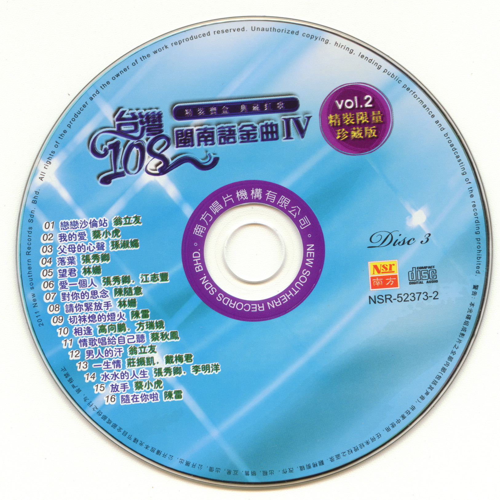 disc1.jpg