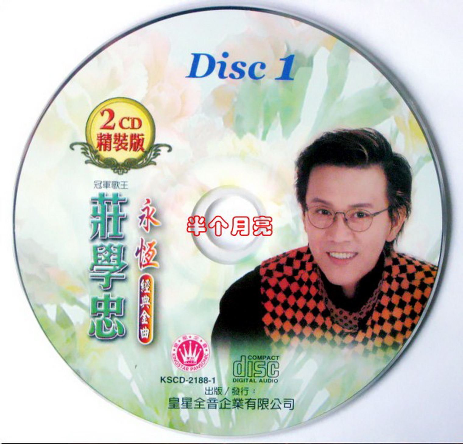 disc1.jpg