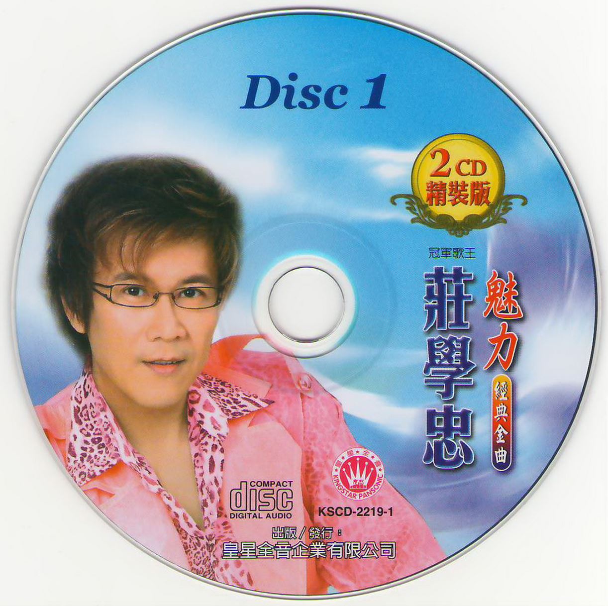 disc1.jpg