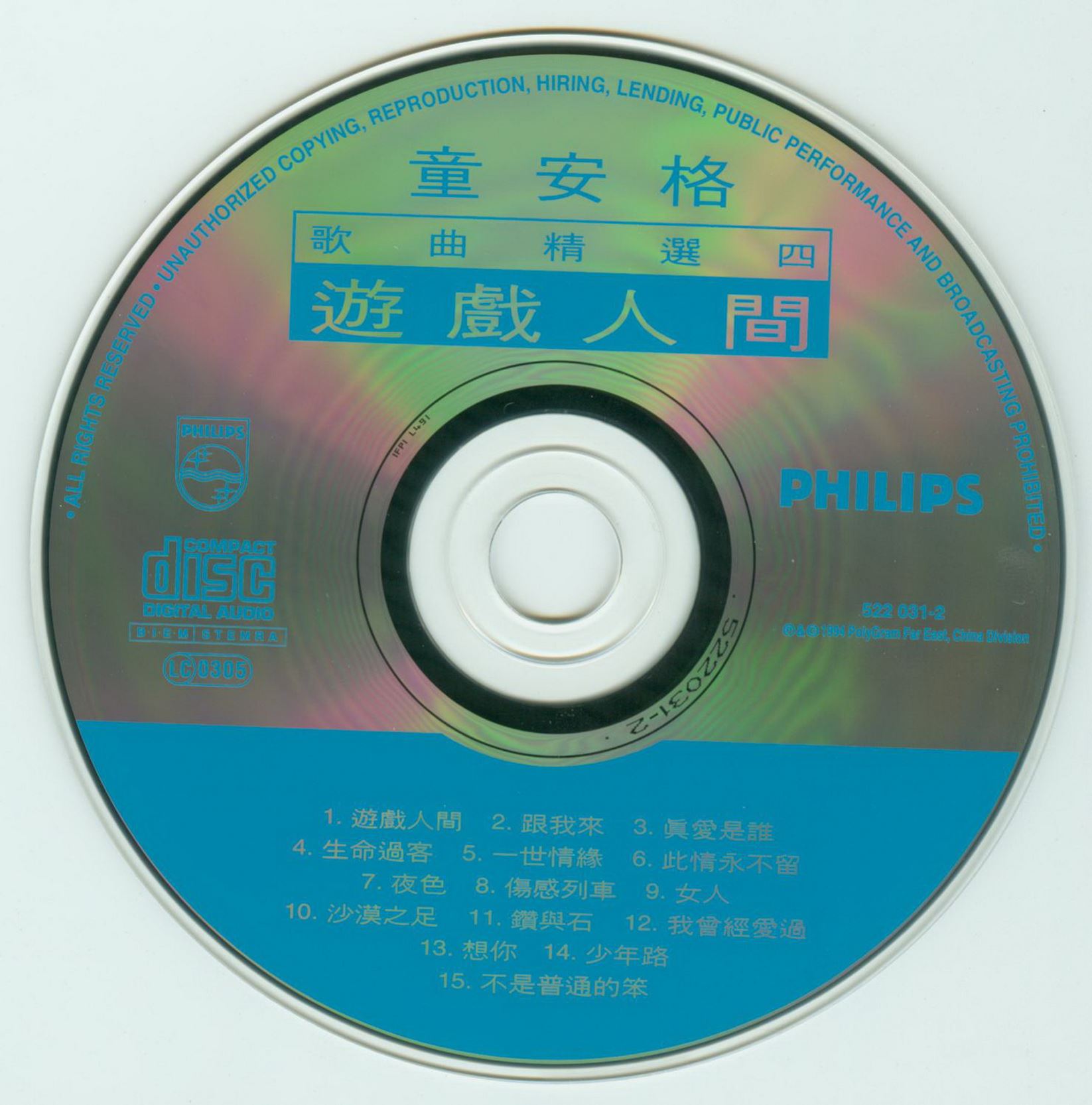 disc.jpg