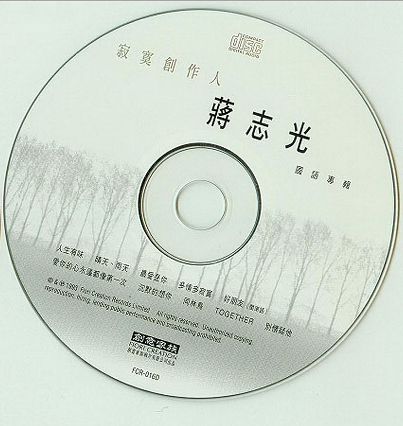 disc1.jpg