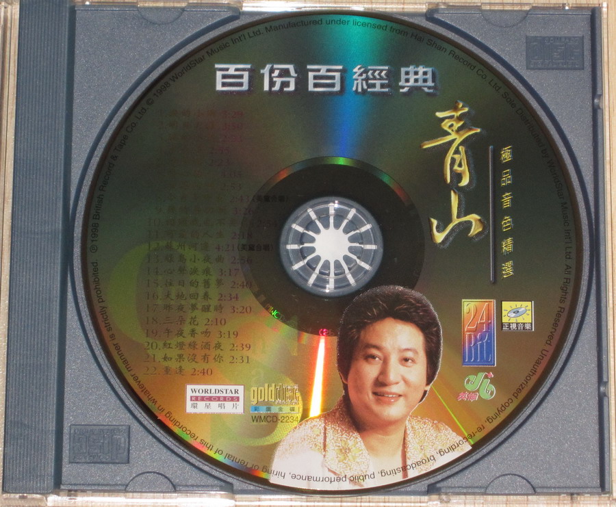 disc.jpg