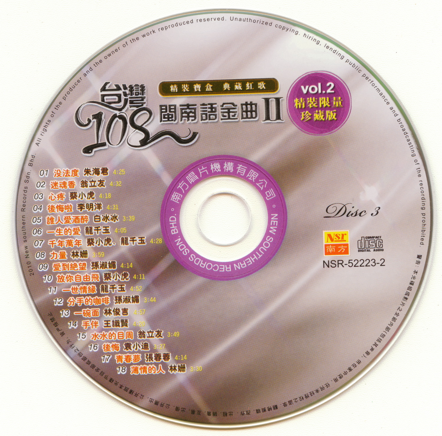 disc1.jpg