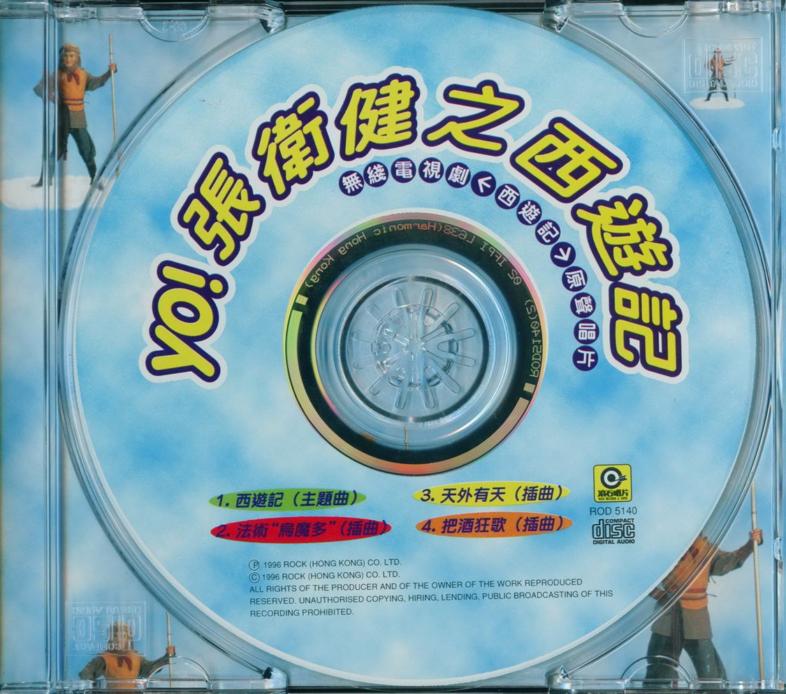 disc.jpg