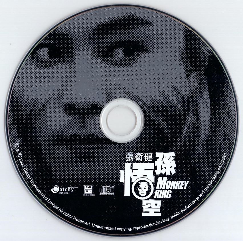 disc.jpg