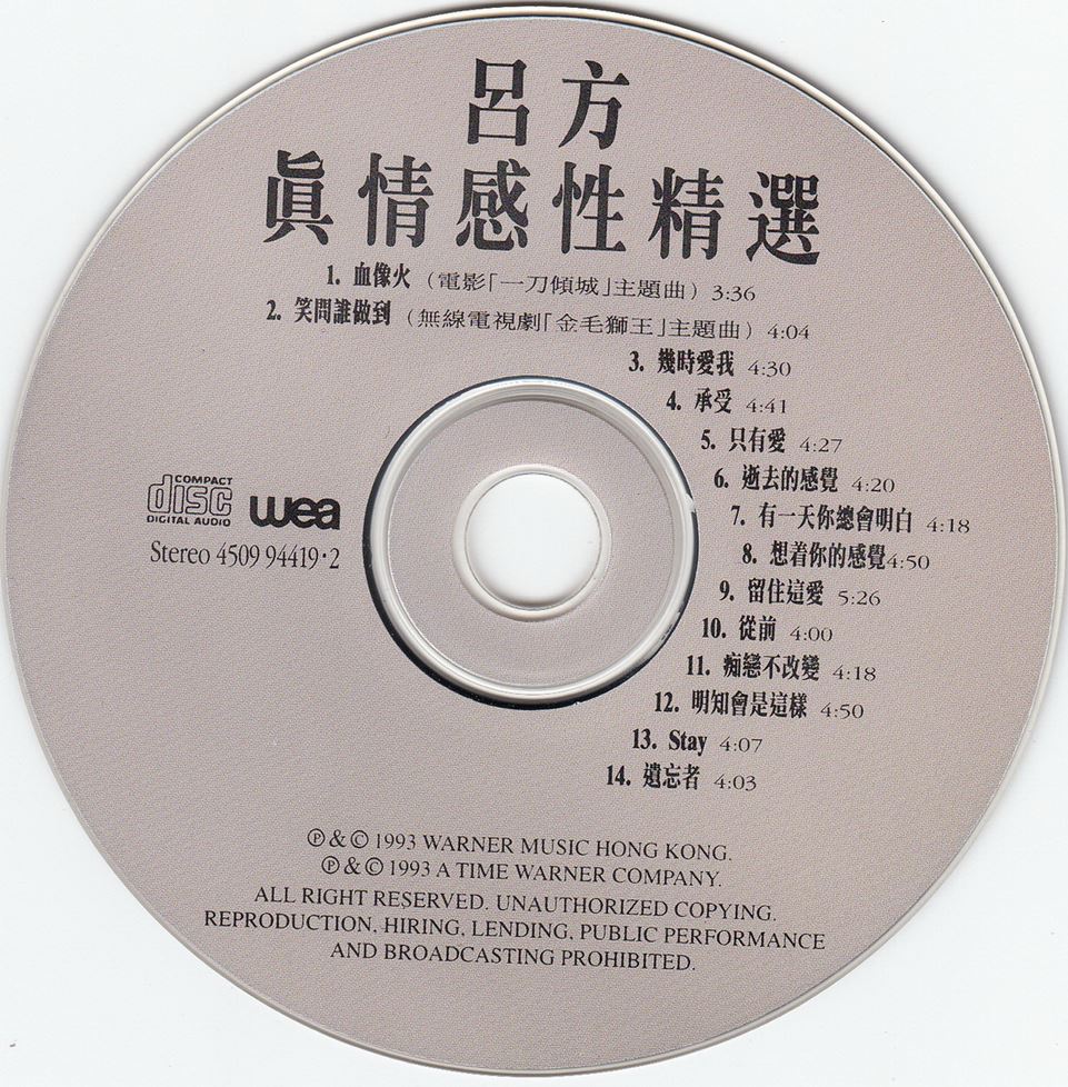 disc.jpg