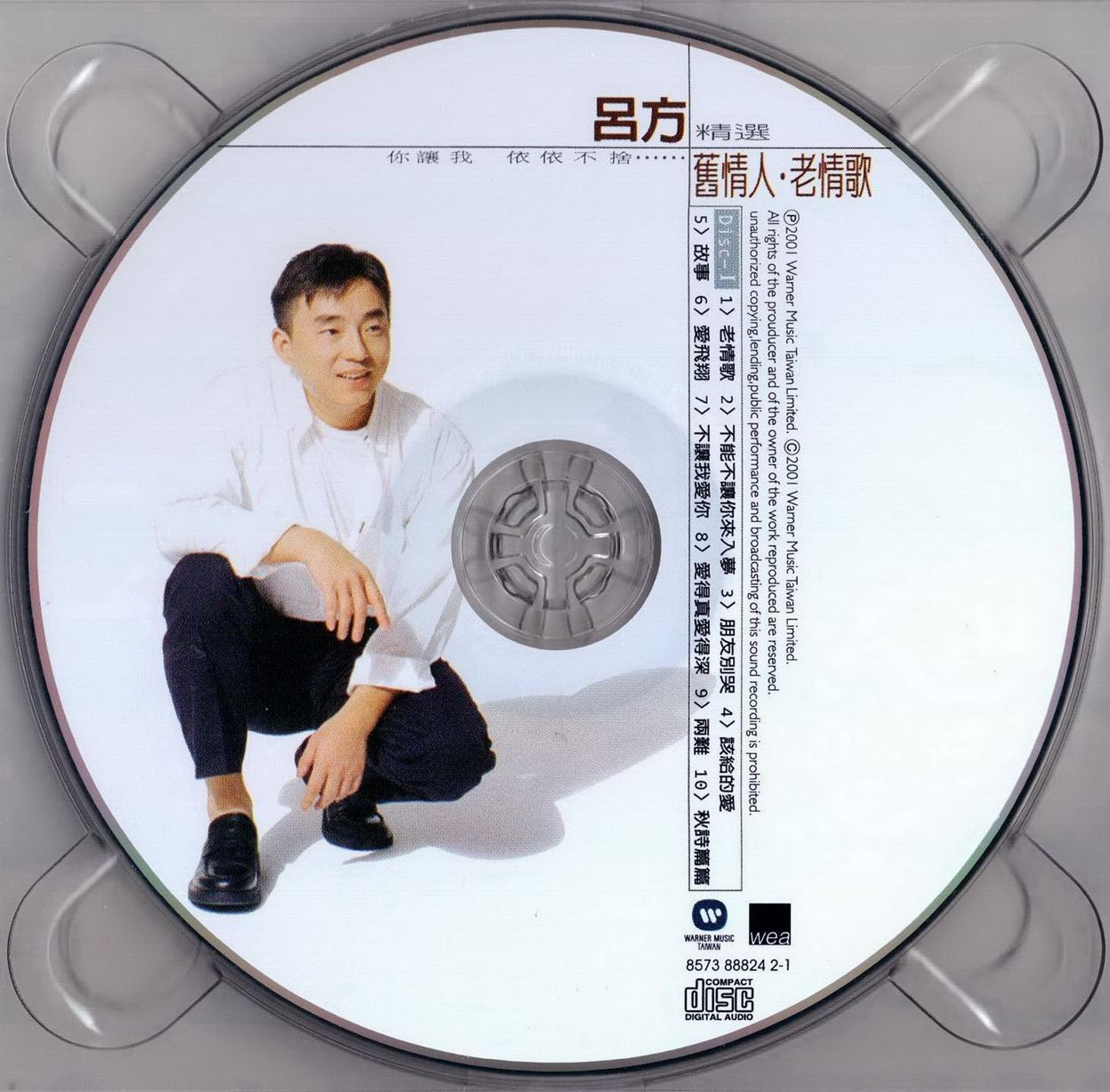 disc.jpg