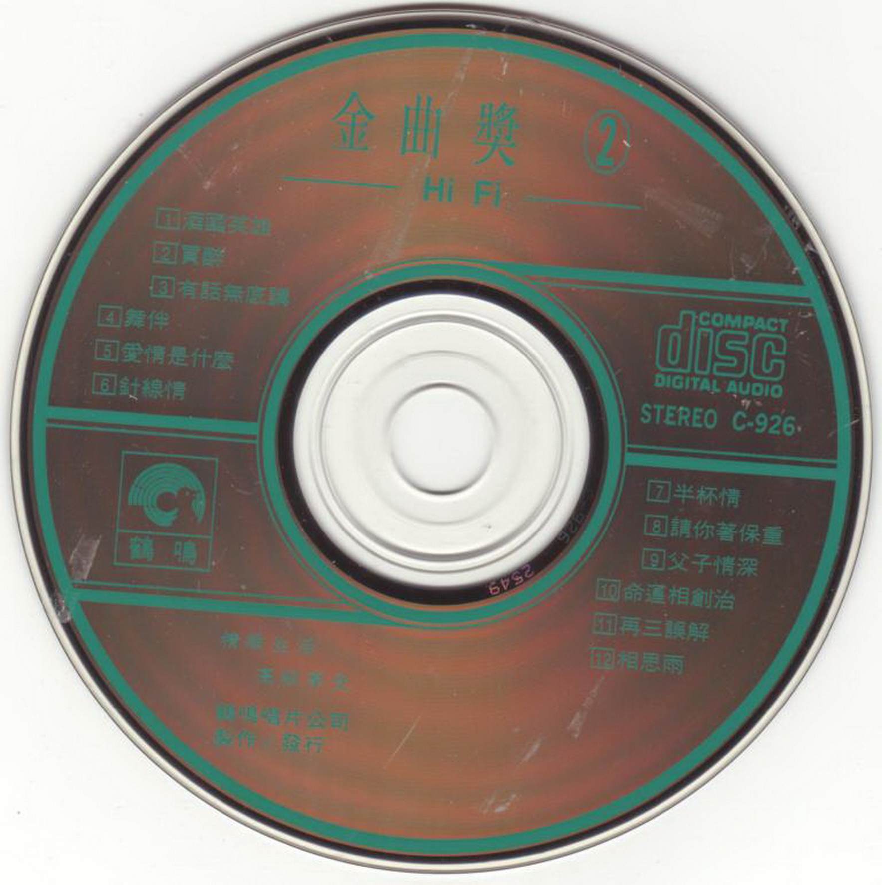 disc.jpg