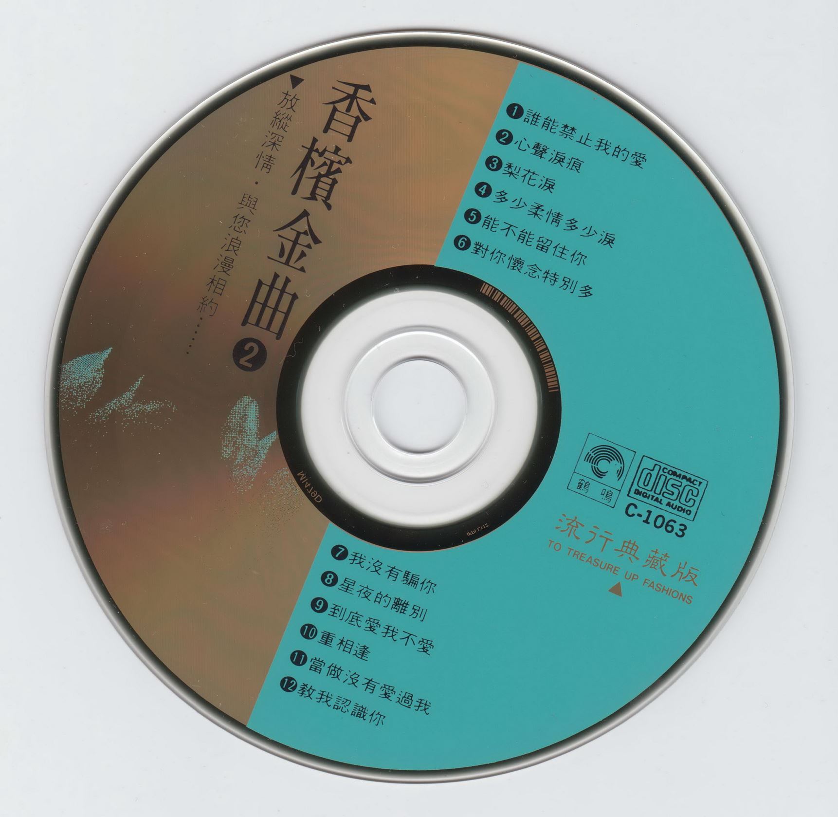 disc.jpg