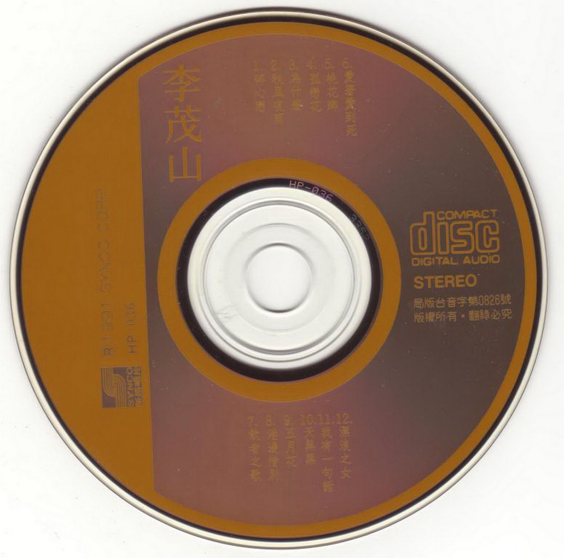 disc.jpg