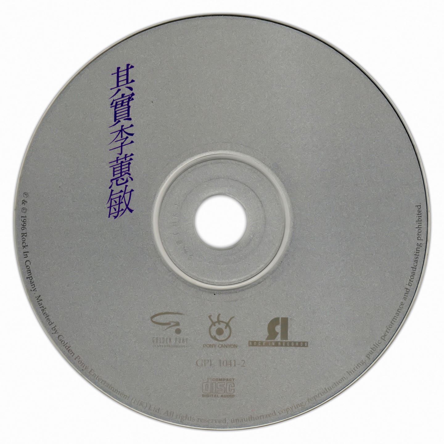 disc.jpg