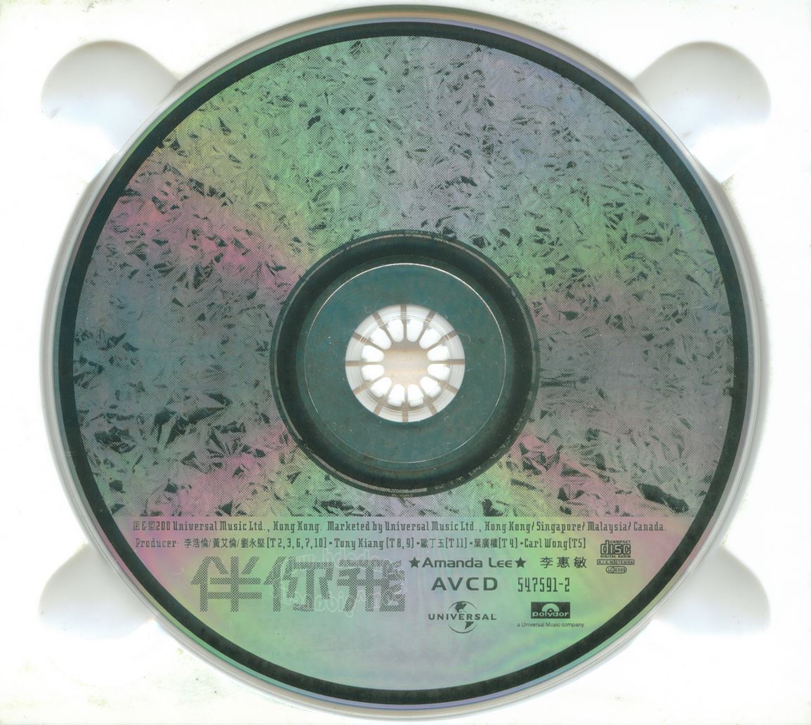 disc.jpg