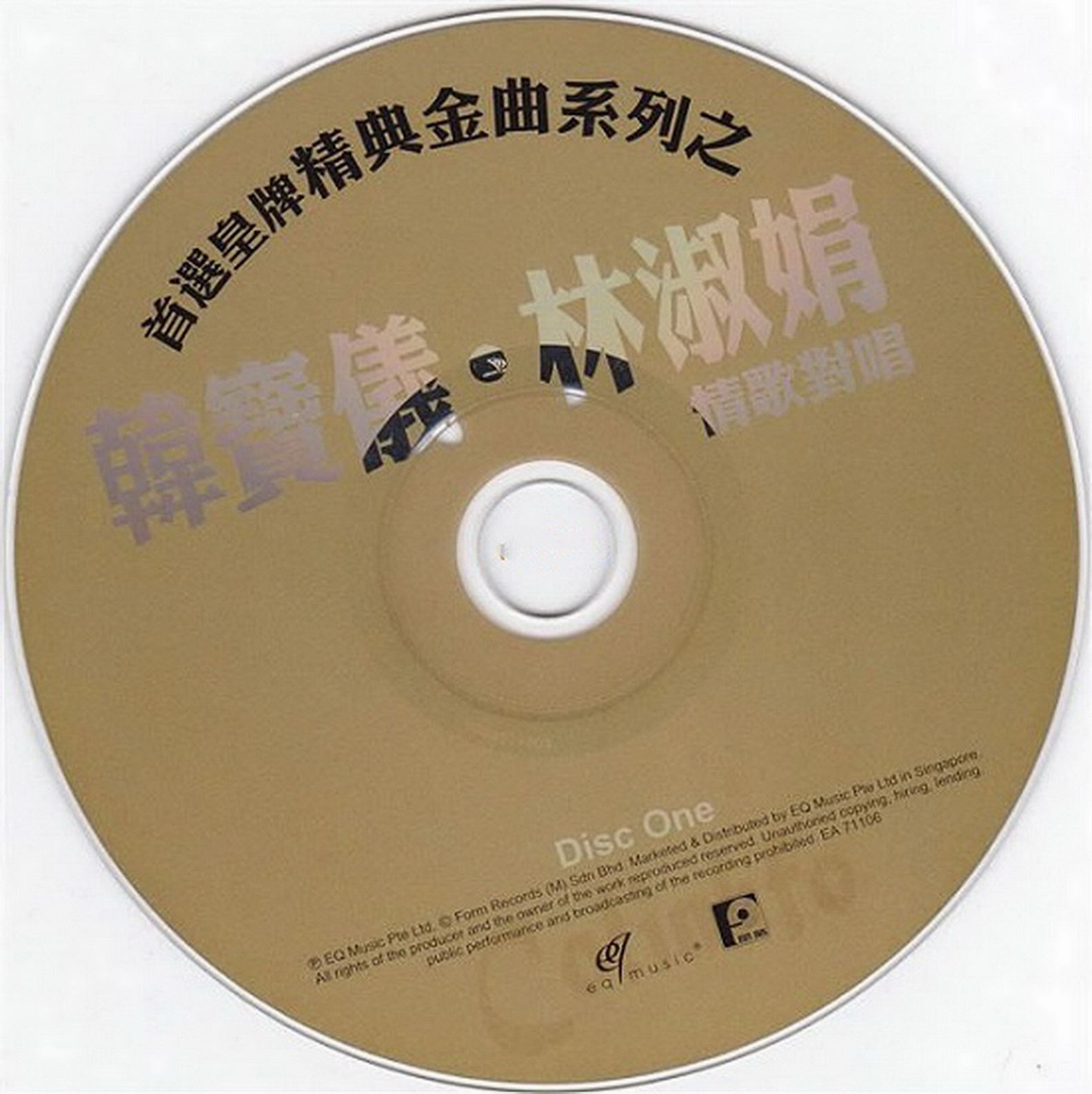 disc1.jpg