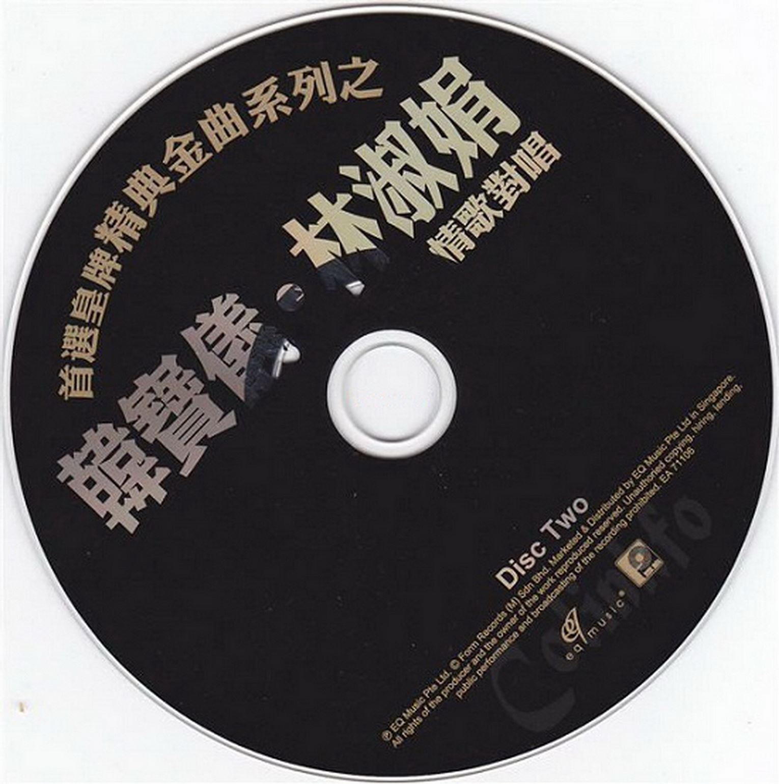 disc2.jpg