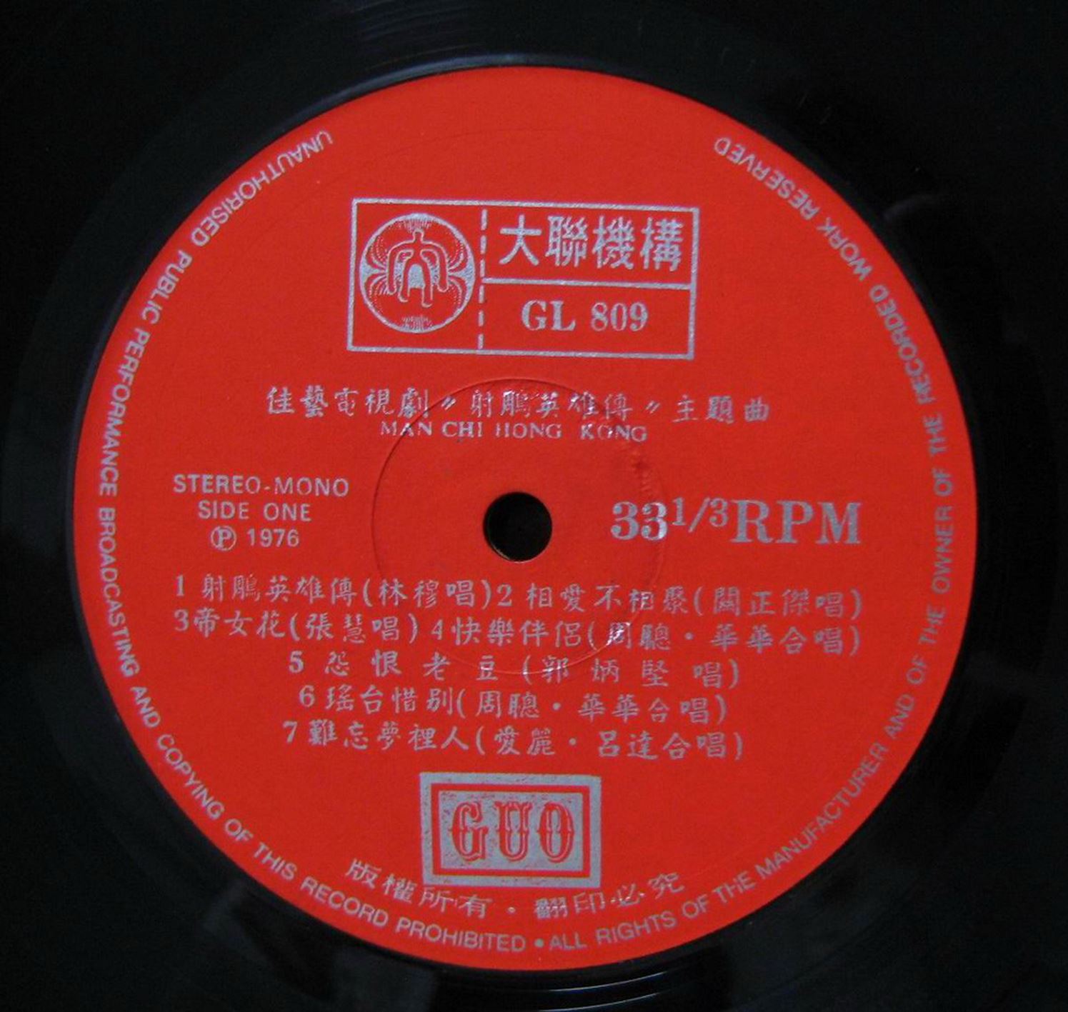 disc1.jpg