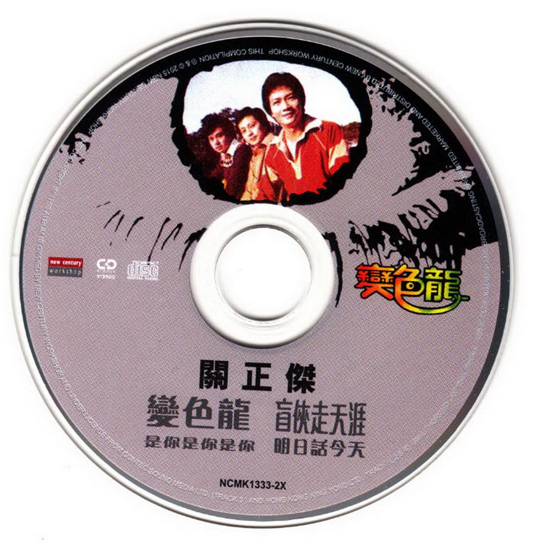 disc.jpg