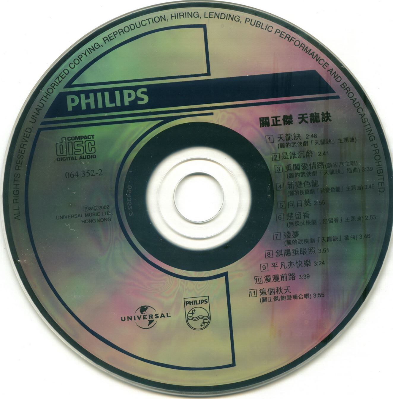 disc.jpg