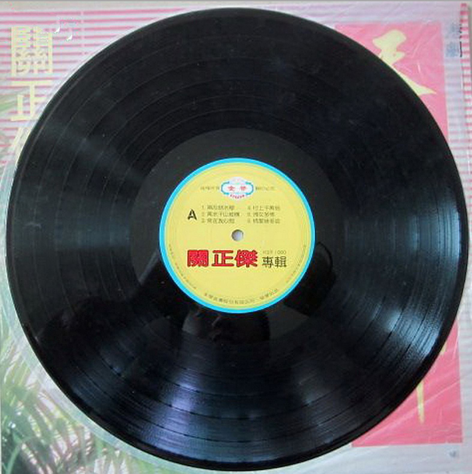 disc1.jpg