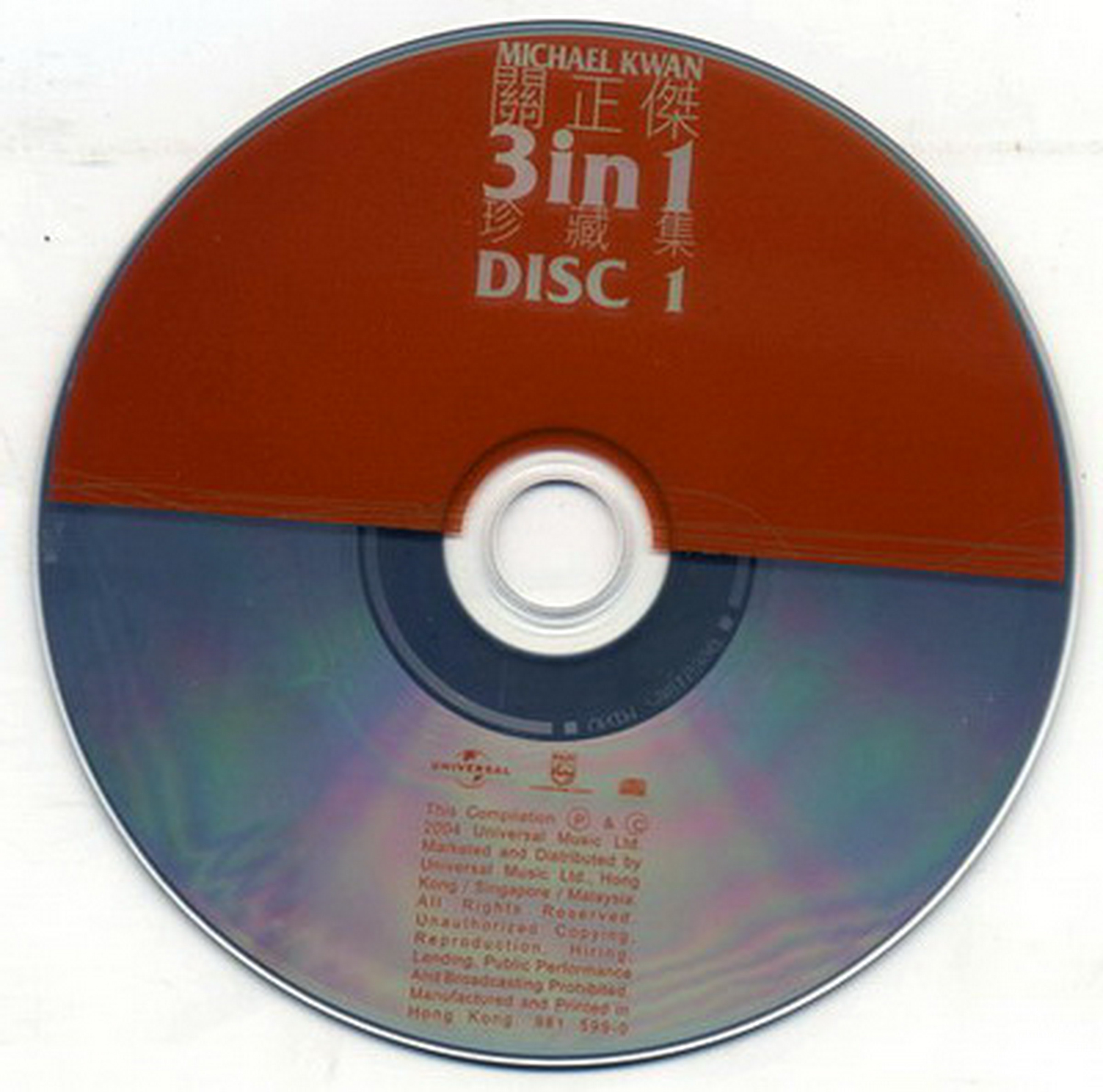 disc1.jpg